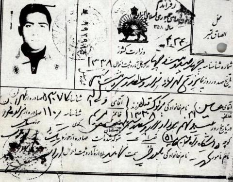 حسین برکوک تبار