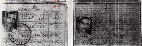 حسین برکوک تبار