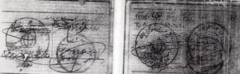 حسین برکوک تبار