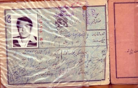 حسین برکوک تبار