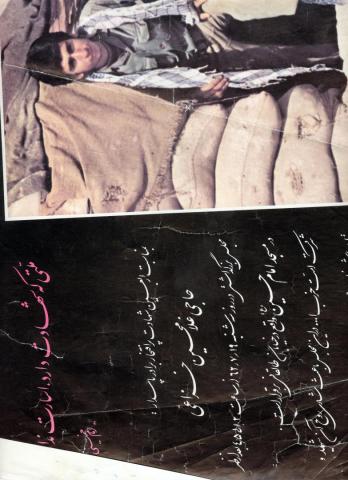 حسین برکوک تبار
