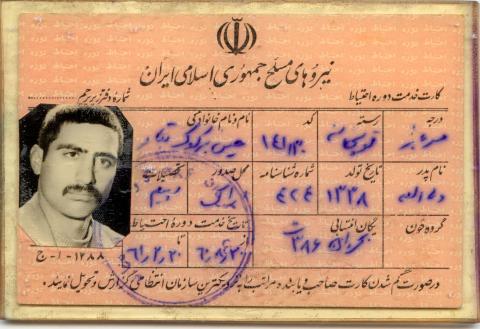 حسین برکوک تبار