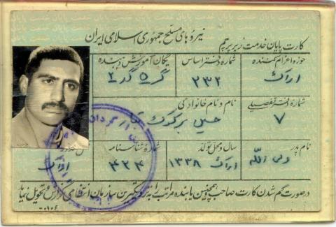 حسین برکوک تبار