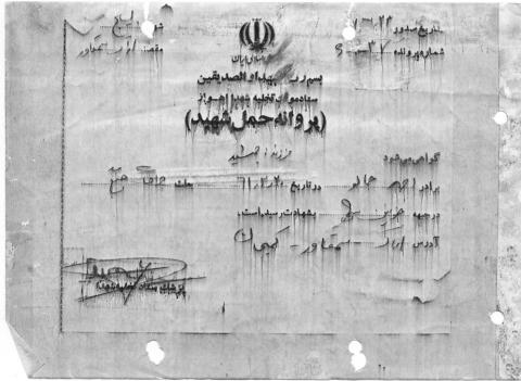 احمد جمالو