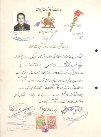 رضا تقوایی