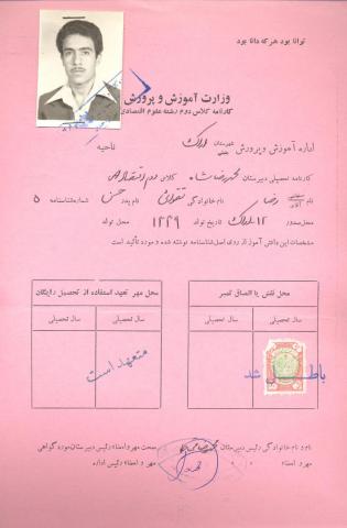 رضا تقوایی
