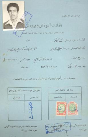 رضا تقوایی