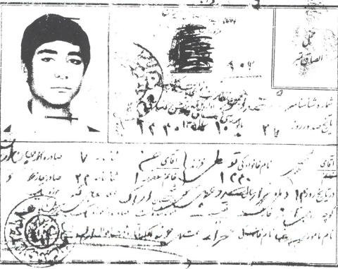 محمد توسطی