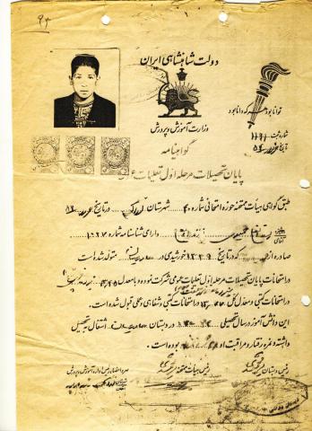 رمضانعلی حمیدی