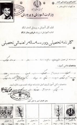 حسن جودکی