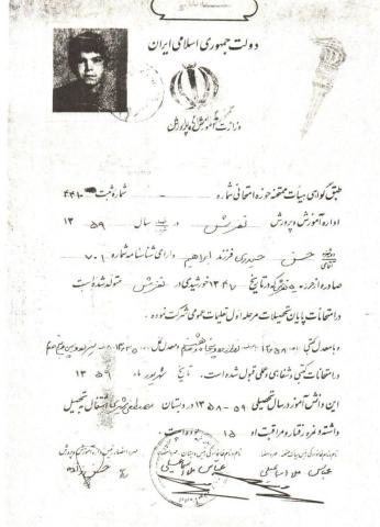 حسن حیدری
