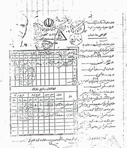 نجف خانی