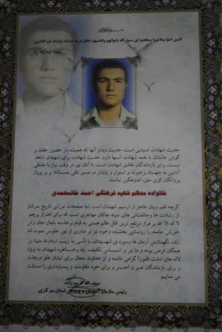 احمد خانمحدی