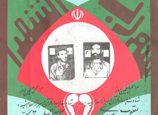 یعقوبعلی صیدی عقیل آبادی