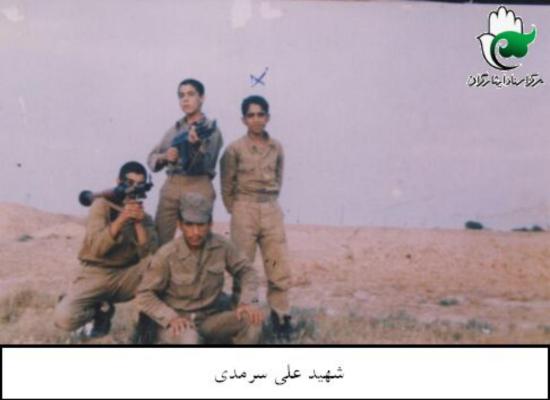 علی سرمدی