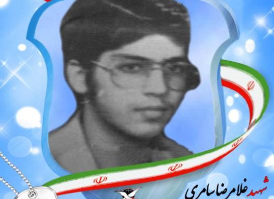 غلامرضا سامری