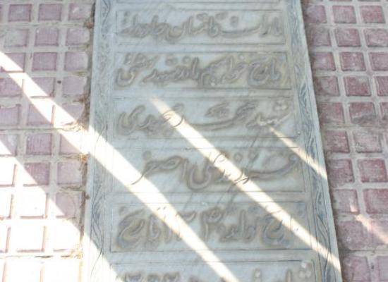 محمد مجیدی