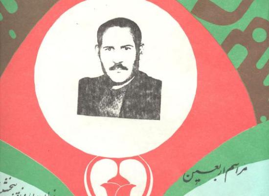 محمد نقی محتشم