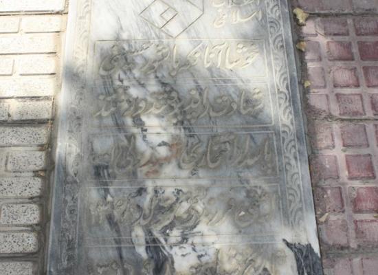 ولی الله امینی