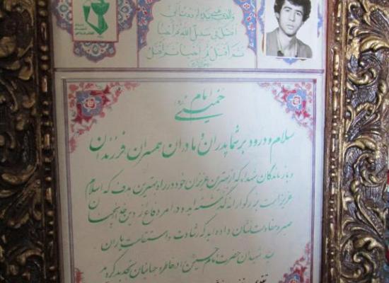 ابلفضل جعفرزاده