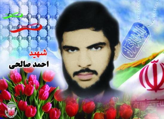 احمد صالحی ابراهیم آبادی