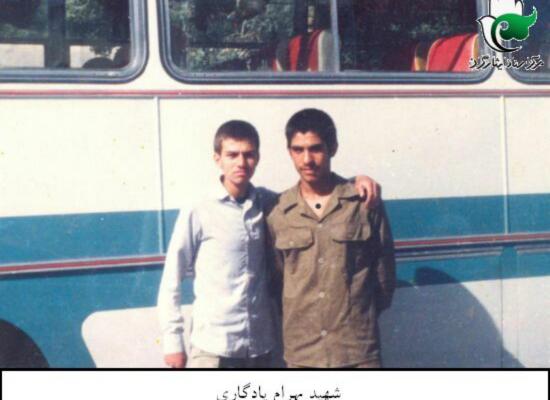 بهرام یادگاری