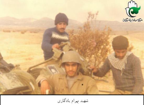بهرام یادگاری