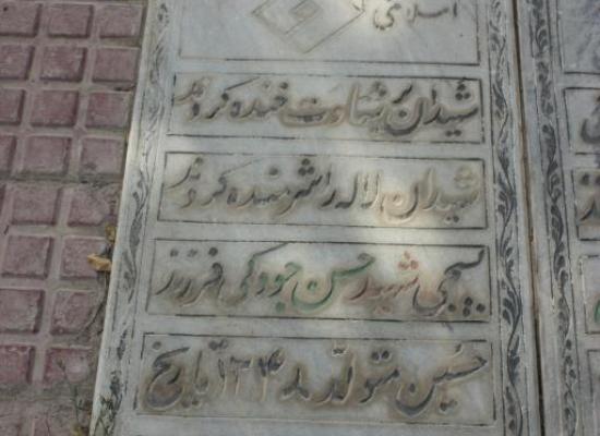 حسن جودکی