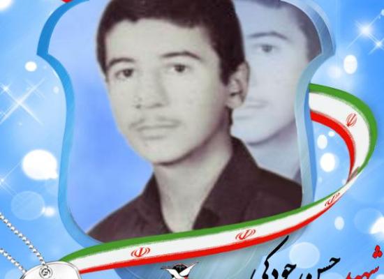 حسن جودکی