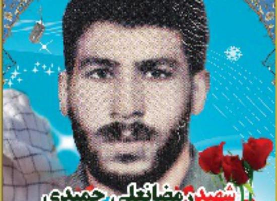 رمضانعلی حمیدی