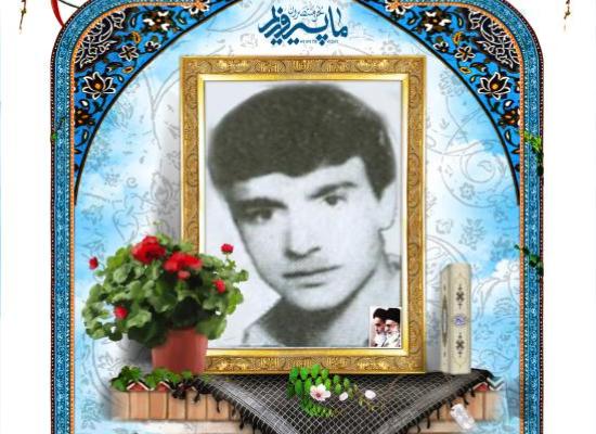 سبز علی جلولی
