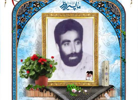 خلیل الله واشقانی فراهانی