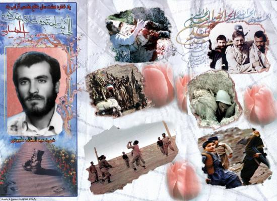 عبدالمناف داودی بزچلویی