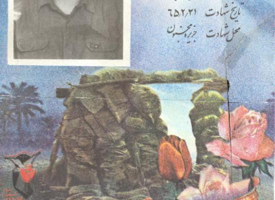 علی اکبر جمهوری