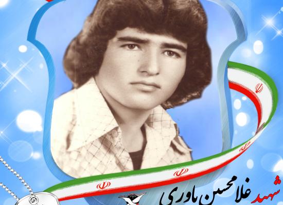 غلامحسین یاوری