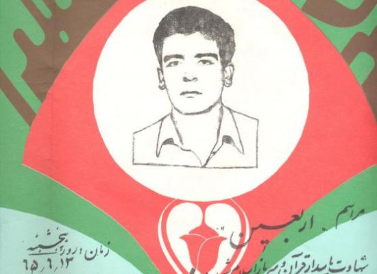 غلامعلی جعفر خانی