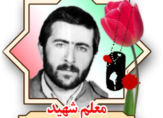 محمدباقر کشاورزی