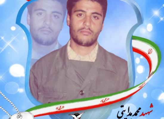 محمد هدایتی