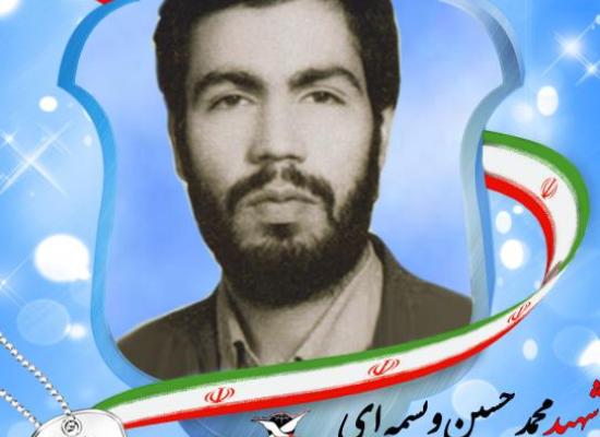 محمدحسین ویسمه ای