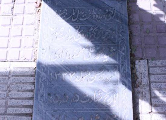 محمدعلی محمودآبادی