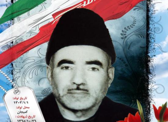 نادعلی کمیجانی
