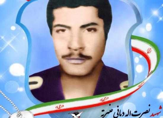 نصرت الله دیانی عنبرته