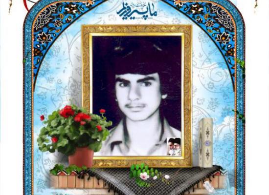 ولی یوسفی