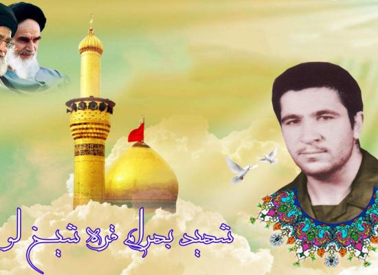 بهرام قره شیخ لو