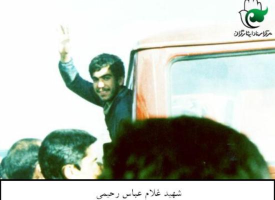 غلامحسین رحیمی خیرآبادی