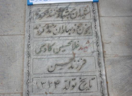 غلامحسین کاوسی