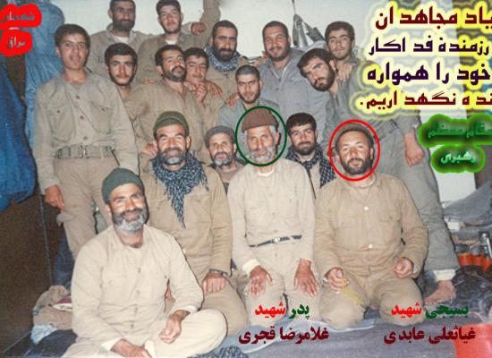 غلامرضا قجری