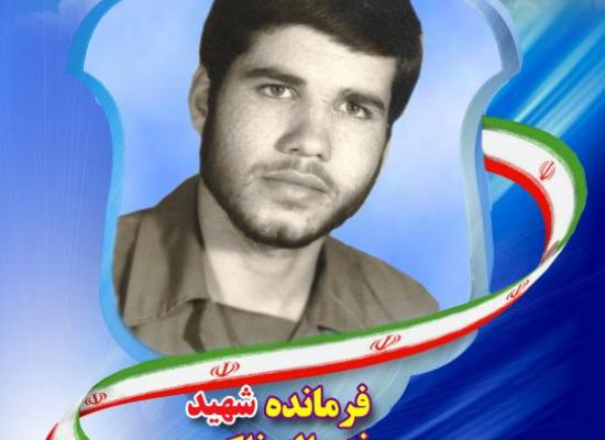 فتح الله ذاکری
