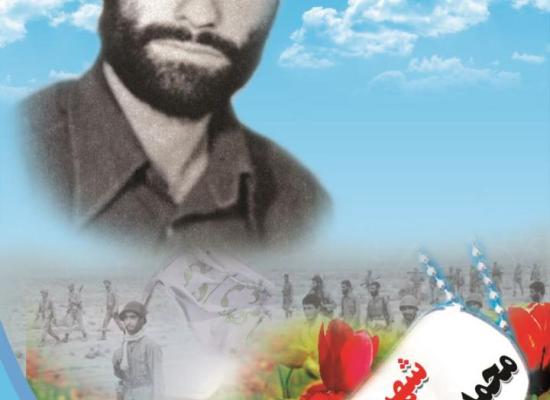 محمدطاهر لطفی