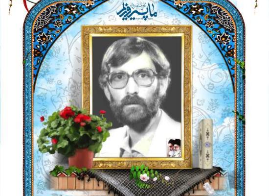 مرتضی محمدی
